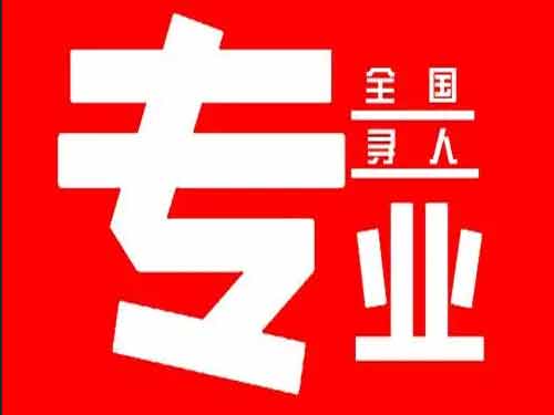 长垣侦探调查如何找到可靠的调查公司